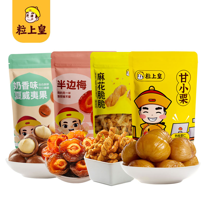 粒上皇 零食小组合368g B款