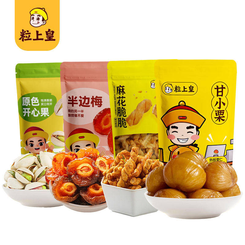 粒上皇 零食小组合368g A款