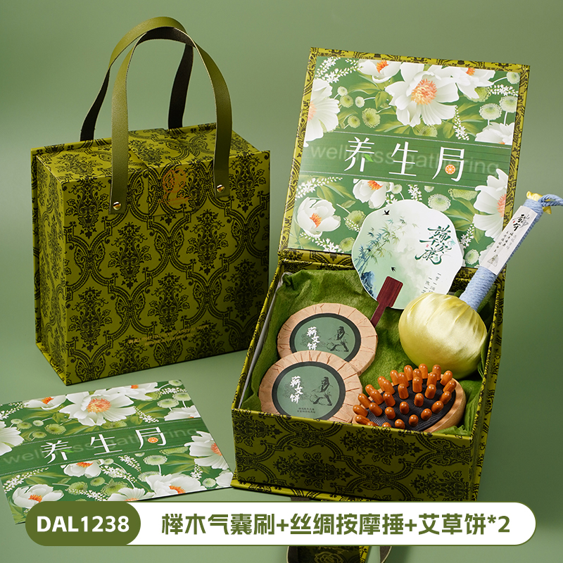 甜蜜点 榉木气囊刷丝绸按摩捶艾草饼商务礼品套装 DAL1238