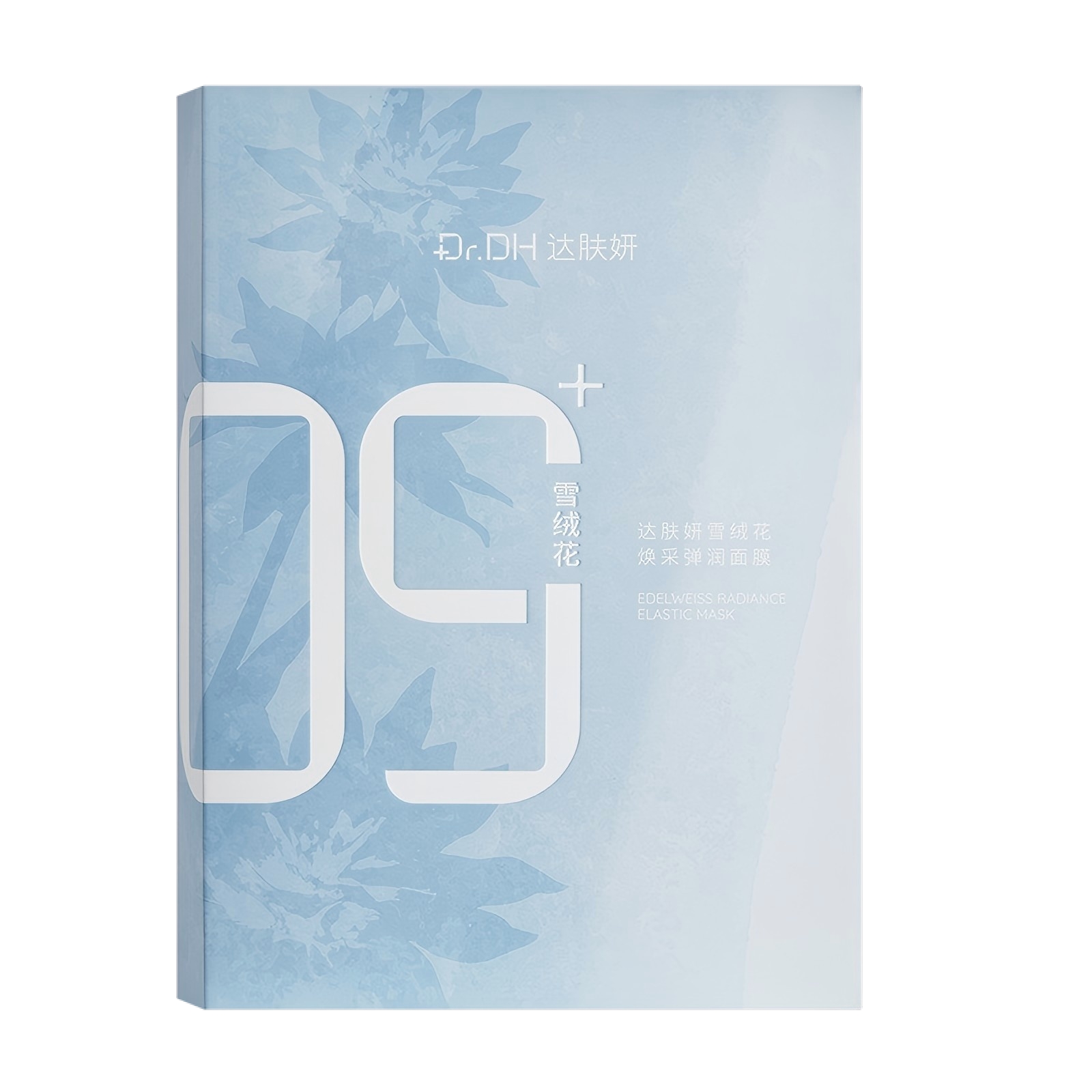 达肤妍雪绒花焕采弹润面膜 5片装*2盒