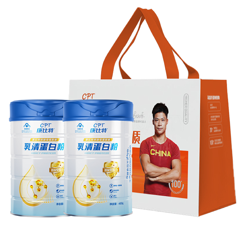 CPT 康比特 酵母葡聚糖乳清蛋白粉400g*2罐【赠礼袋】