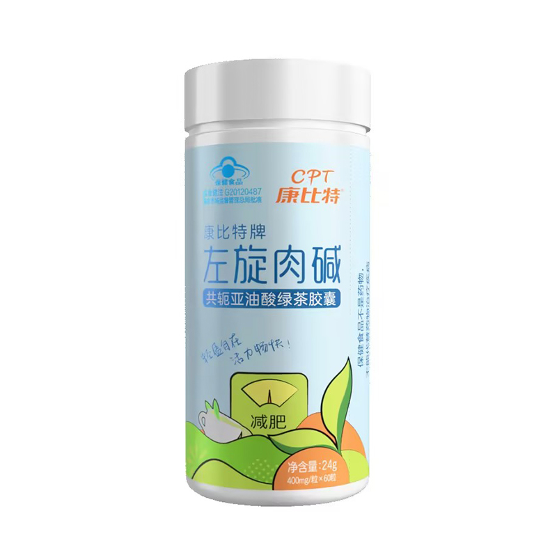 CPT 康比特	左旋肉碱共轭亚油酸绿茶胶囊60粒*3瓶