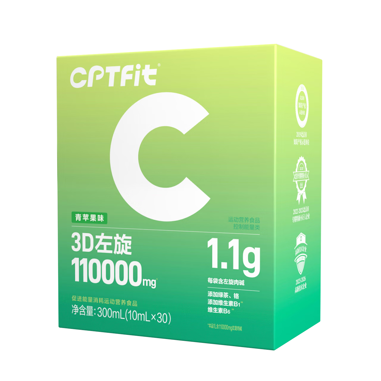 CPT 康比特	3D左旋11000mg（10ml*30袋）青苹果味