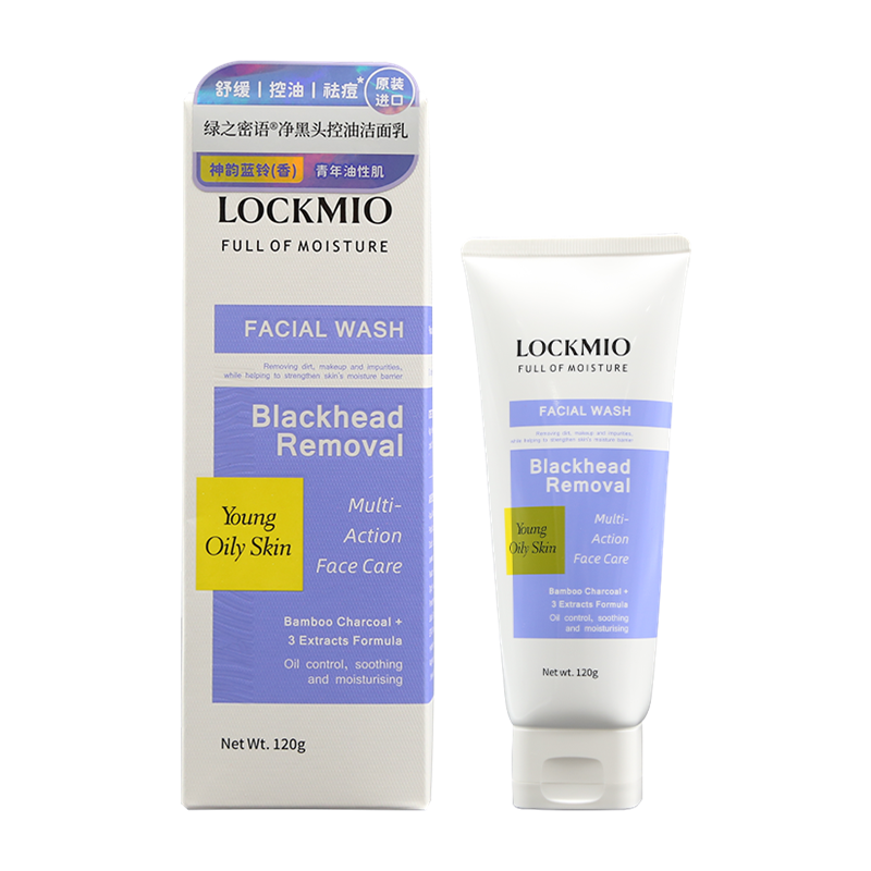 LOCKMIO绿之密语氨基酸舒颜净黑头控油洁面乳卸妆深层清洁保湿洗面奶 净黑头控油洁面乳120g/1支