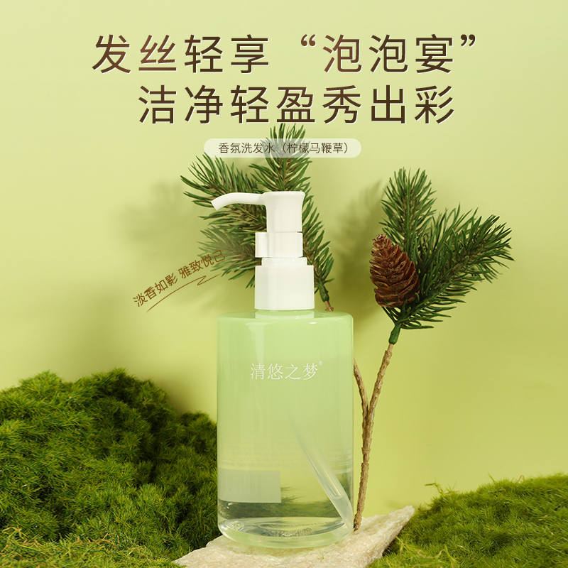 代发清悠之梦香氛洗发水（柠檬马鞭草）250ml