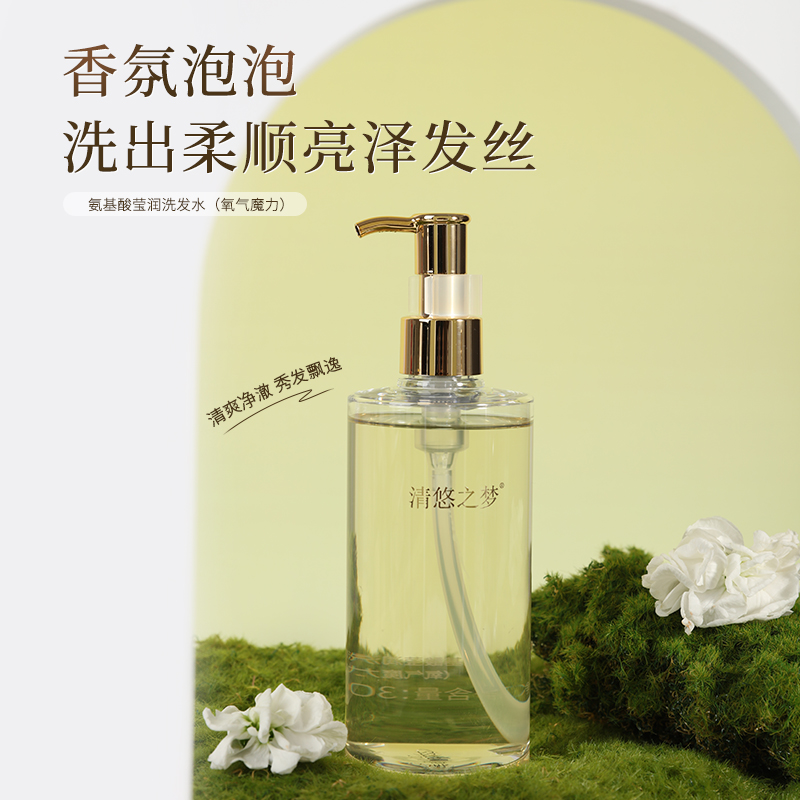 代发清悠之梦氨基酸莹润洗发水（氧气魔力）300ml