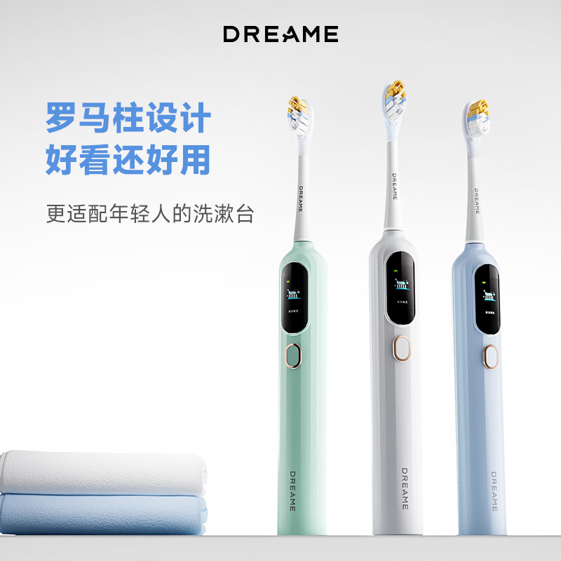 追觅 声波+扫振双模式 电动牙刷 F02