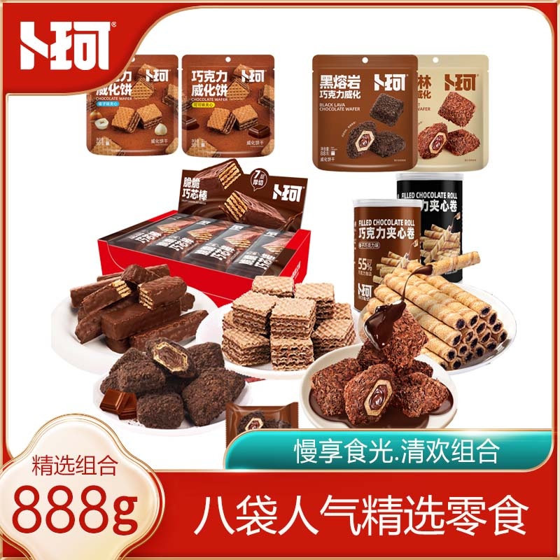 卜珂 慢享食光.清欢组合（888克）