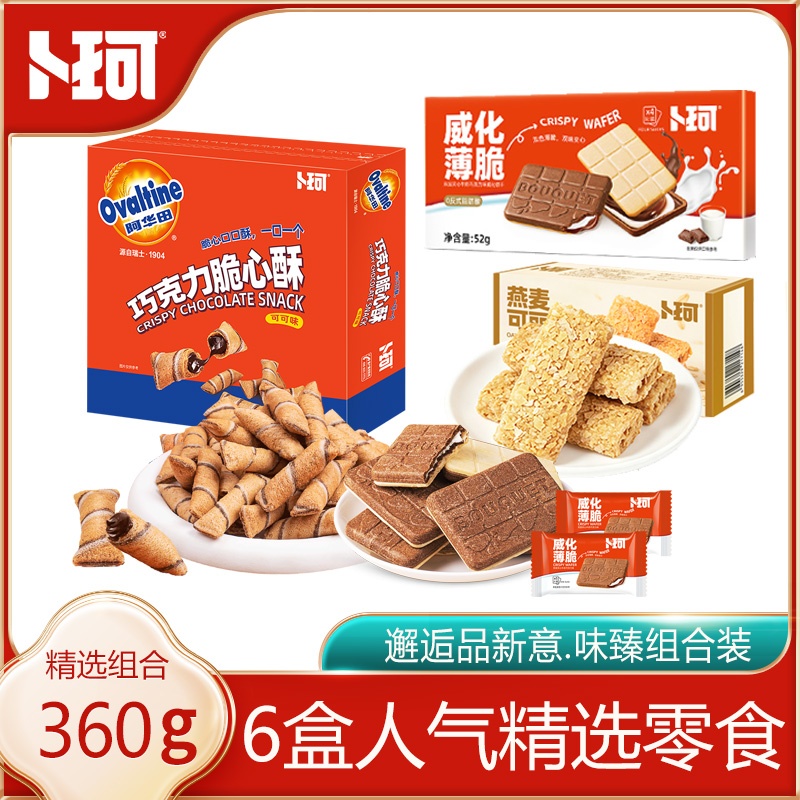 卜珂 邂逅品新意.味臻组合装360克