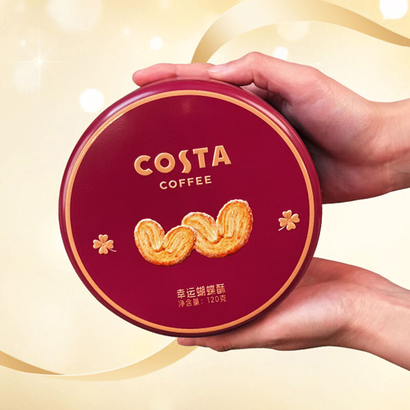 COSTA 幸运蝴蝶酥 120g