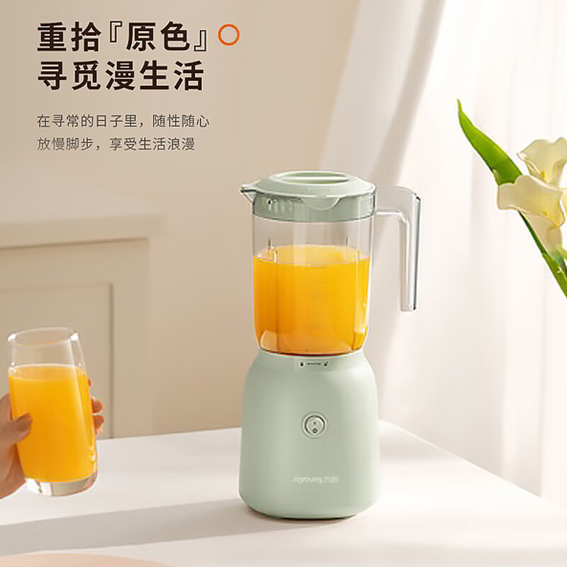 九阳料理机L6-L500