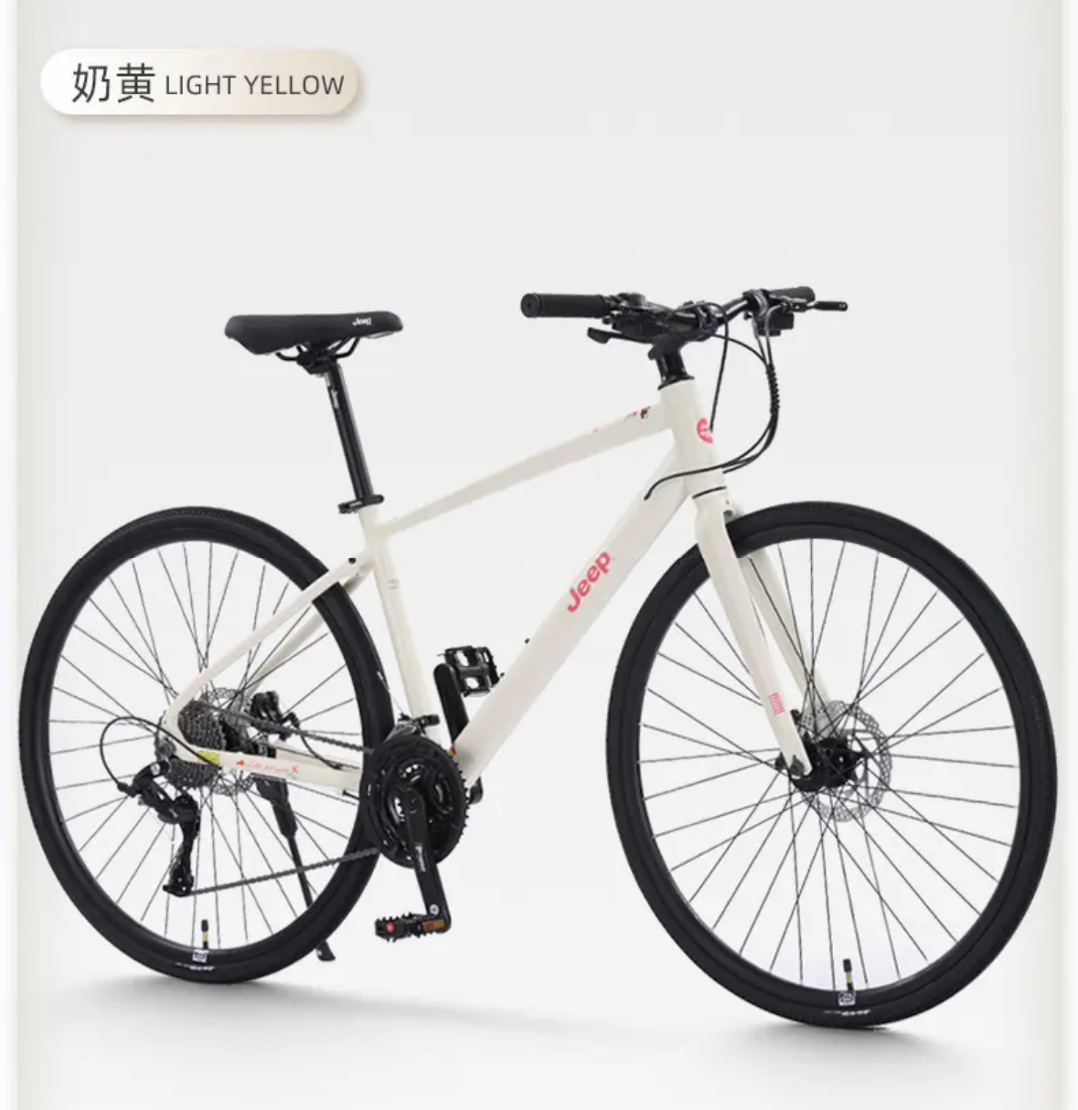 JEEP吉普自行车平把公路车铝合金低跨度男女通勤公路自行车-小鱼曼塔，24速直把