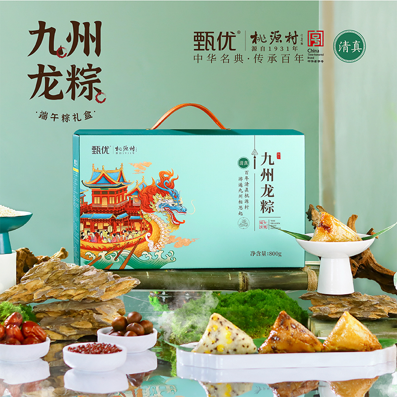 代发甄优九州龙粽 （清真款）800g