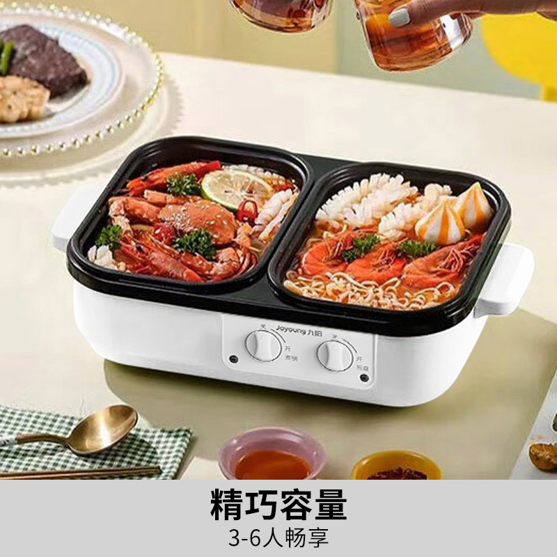 荐代发九阳涮烤一体机HG10-G588