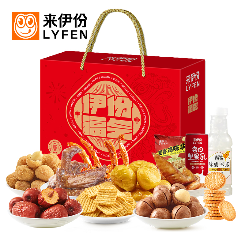 2026来伊份吉祥礼B款1533g