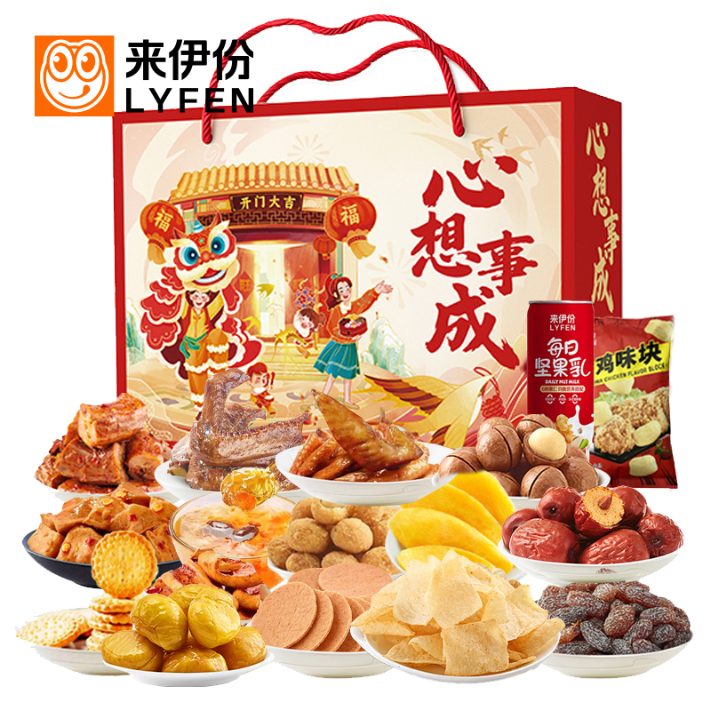 2026来伊份团圆礼C款1807g