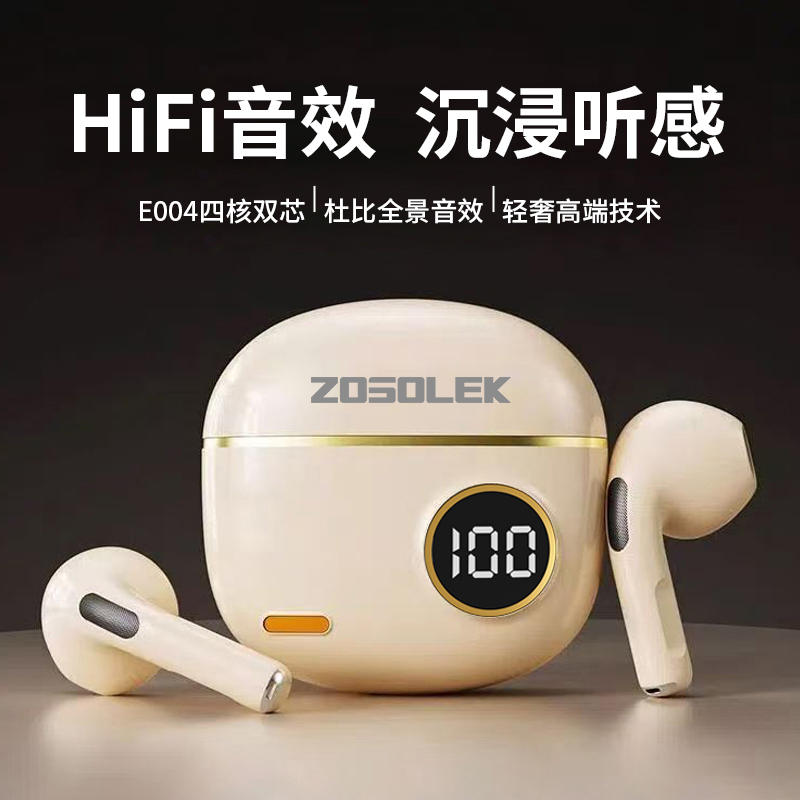 致尚丽和ZOSOLEK真无线数显蓝牙耳机E004