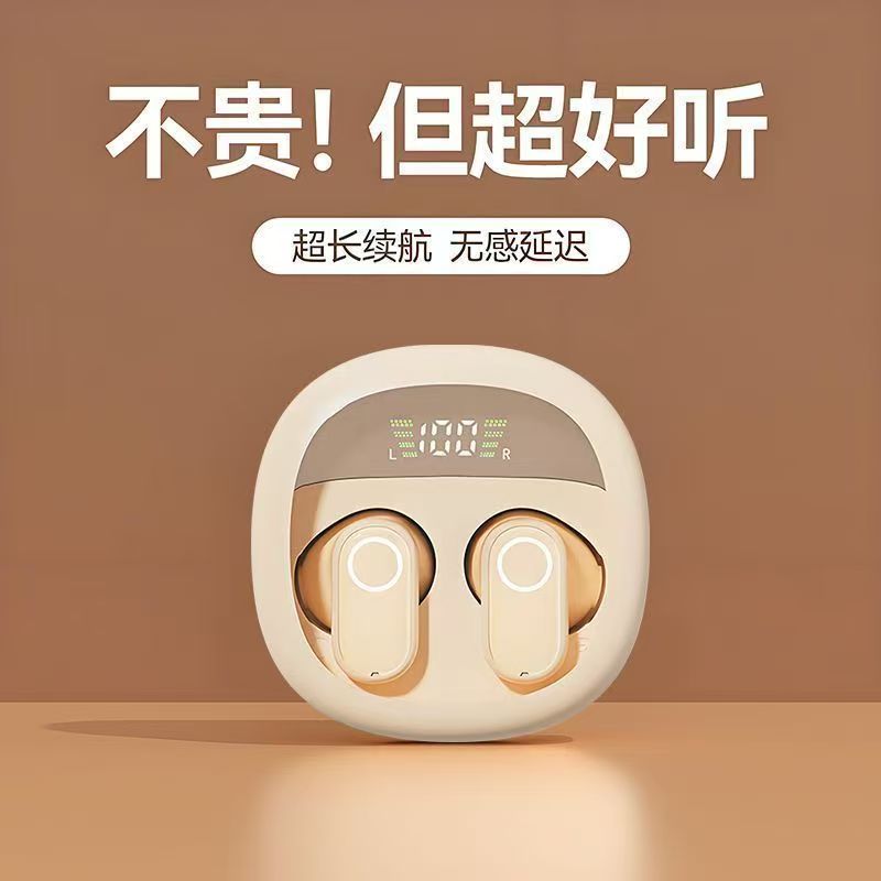 致尚丽和ZOSOLEK真无线数显蓝牙耳机E005