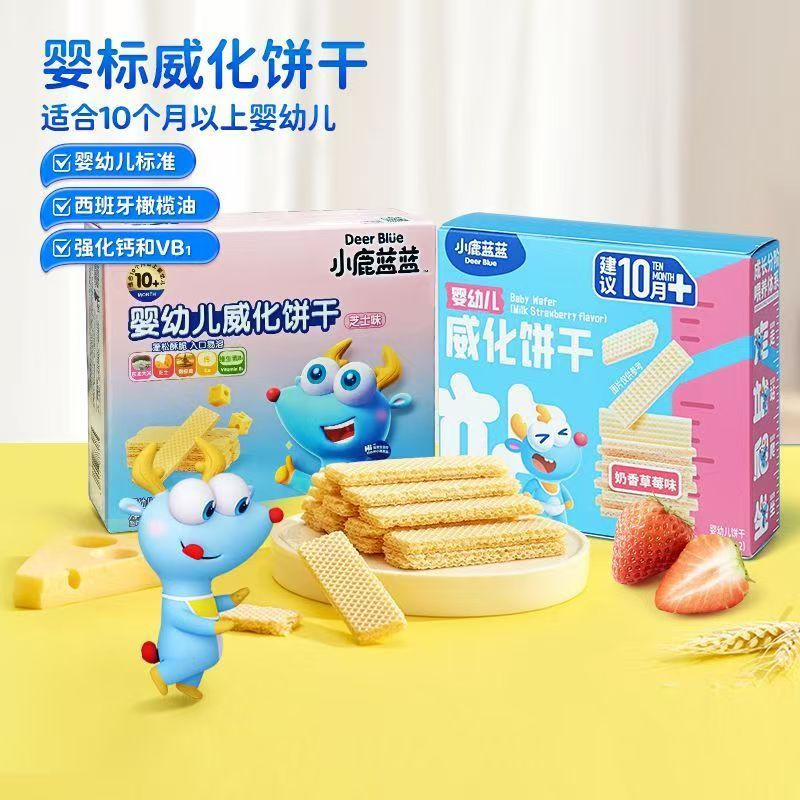 小鹿蓝蓝婴幼儿威化饼干芝士味39g