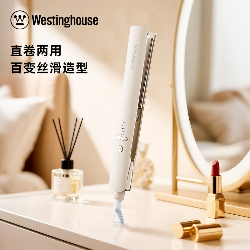 荐代发西屋美发夹板J01