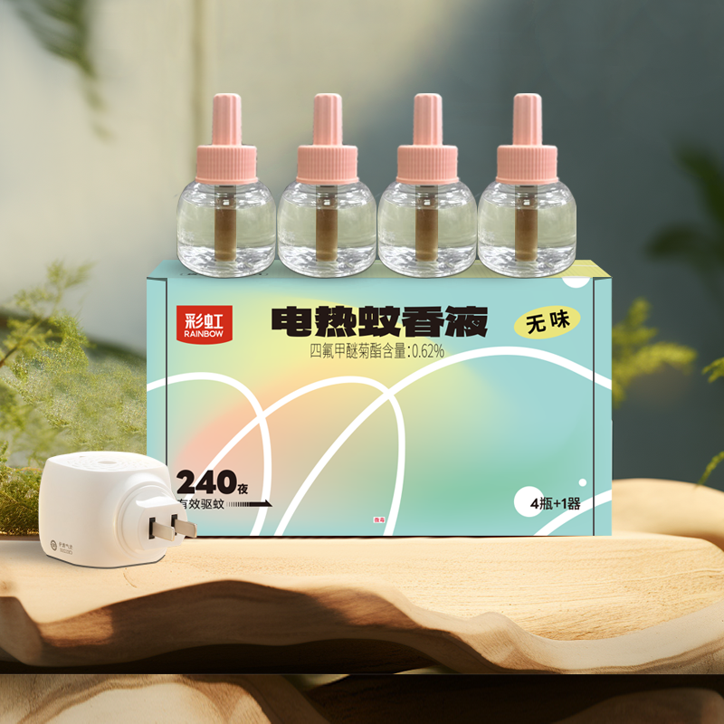 彩虹蚊香液直插器超值装（4+1）240夜 乖乖配方 母婴适用 无味FX5141
