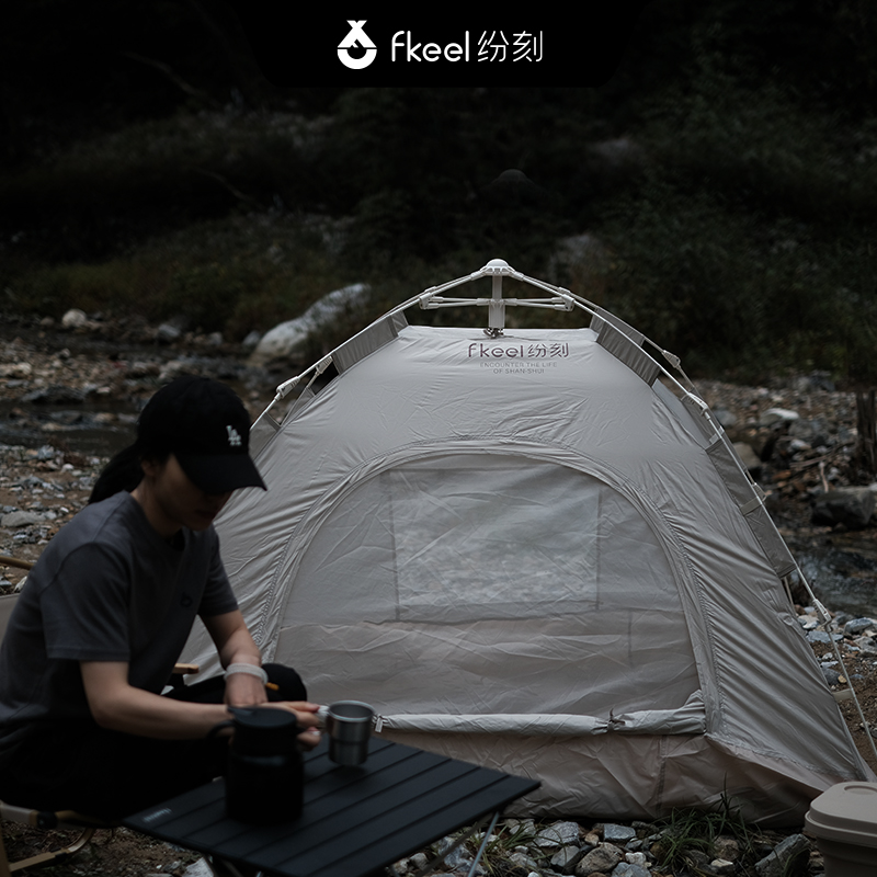 fkeel 纷刻户外轻便速开帐篷（中号）FKQ2305D08