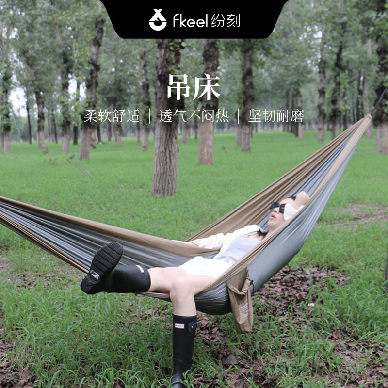 fkeel 纷刻户外吊床	FA2211
