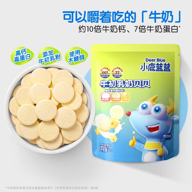 小鹿蓝蓝牛初乳奶贝贝60g*3