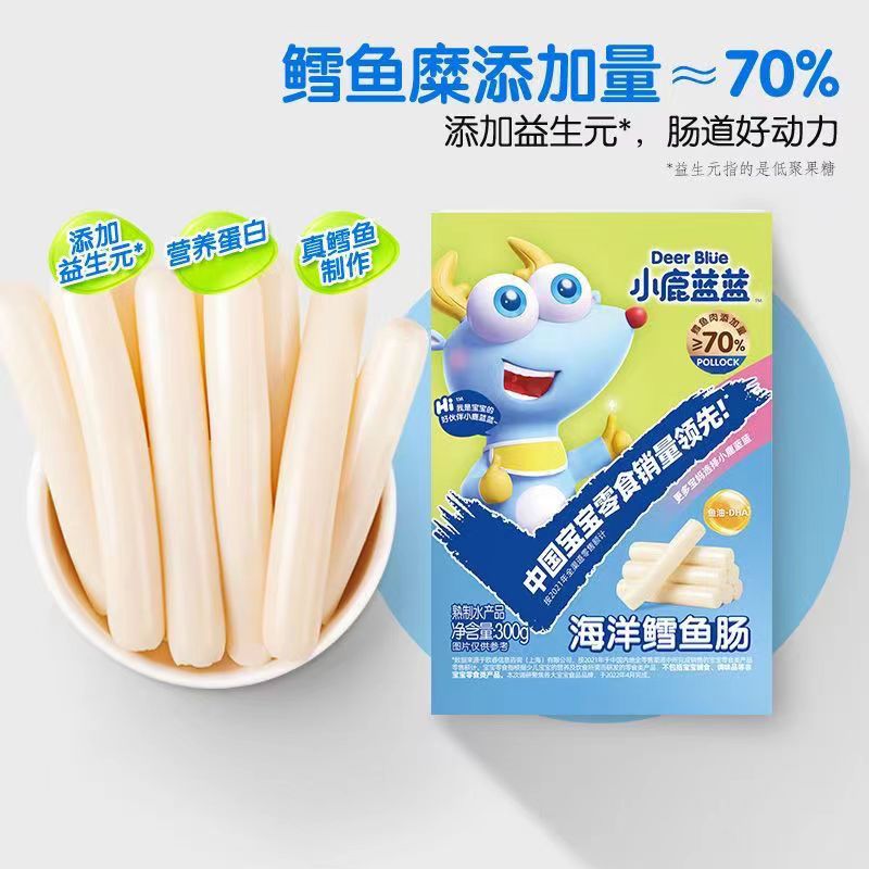 小鹿蓝蓝深海鳕鱼肠原味300g*2