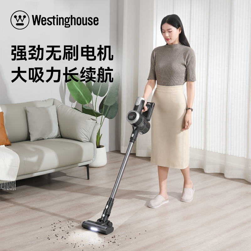 西屋无线吸尘器WXC-C315