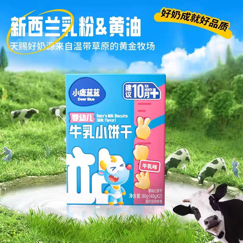 小鹿蓝蓝婴幼儿牛乳小饼干牛乳味80g*4