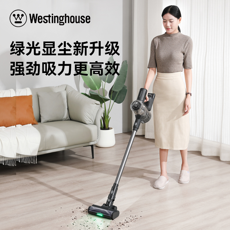 西屋无线吸尘器WXC-C320