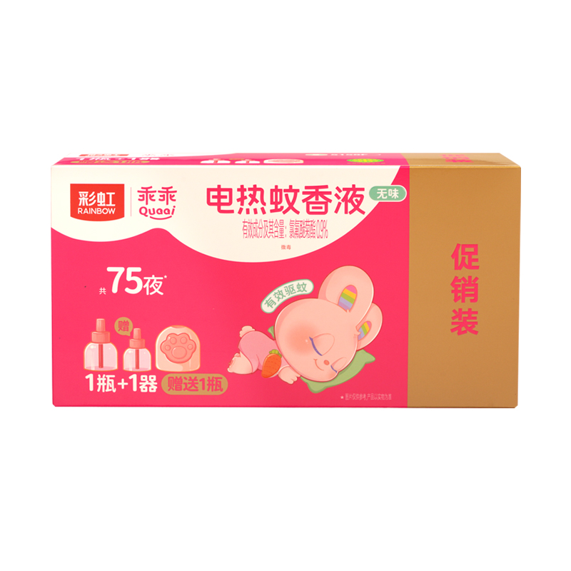 彩虹蚊香液直插器超值装(乖乖1+1套装)5158F