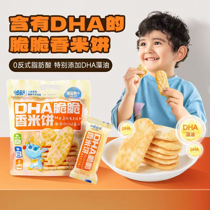 小鹿蓝蓝零食DHA脆脆香米饼/原味/120g*3