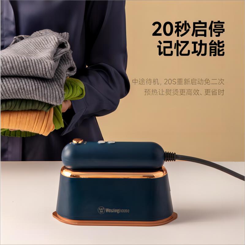 荐代发西屋手持式电熨斗WGTS3