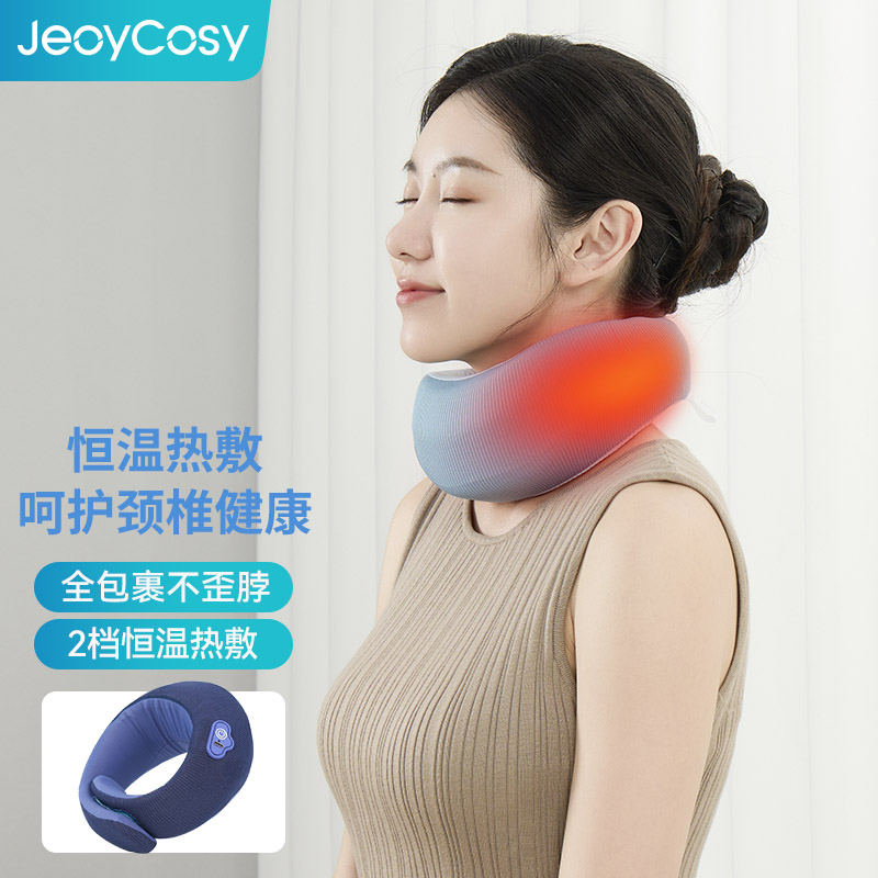 源头践程U型枕护颈枕 HU2蜗牛热敷款