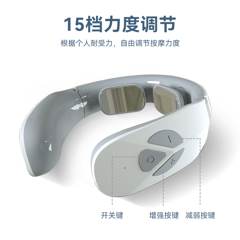 源头践程智能颈部按摩仪 Z06-3