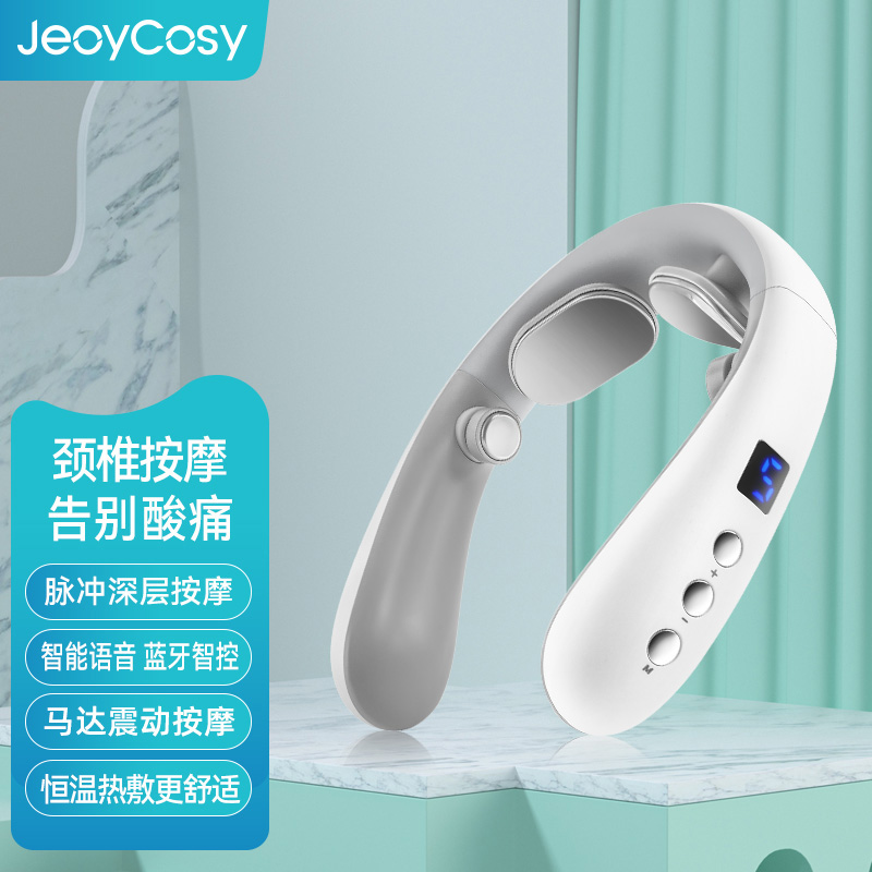 源头践程智能颈部按摩仪语音蓝牙款 Z06-10