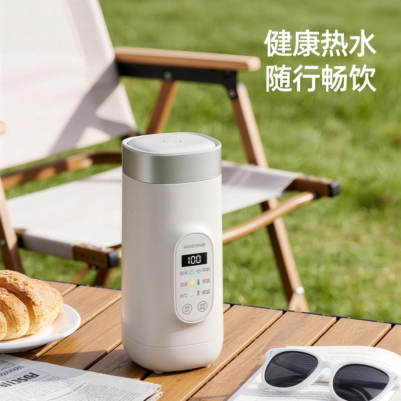 摩动电热水杯MD-DRB20