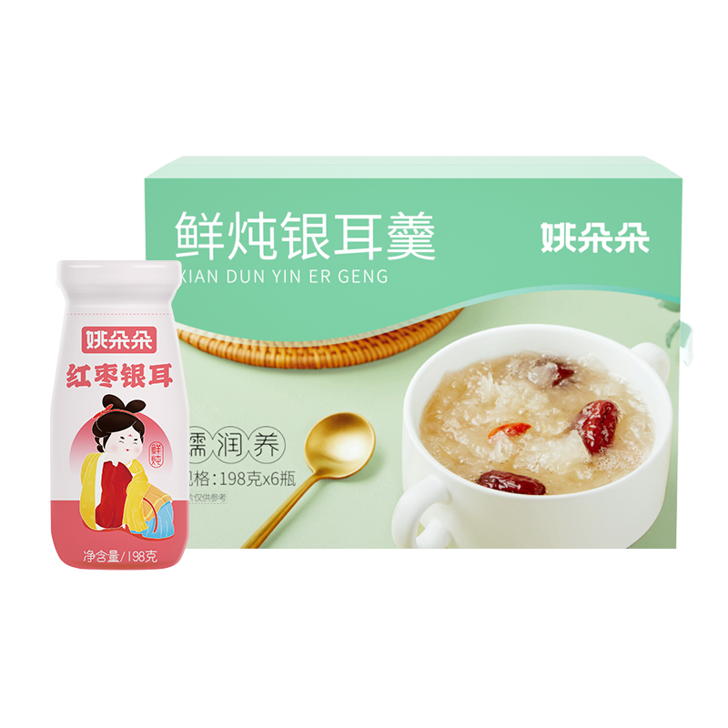 姚朵朵鲜炖银耳羹198克*6瓶(红枣)