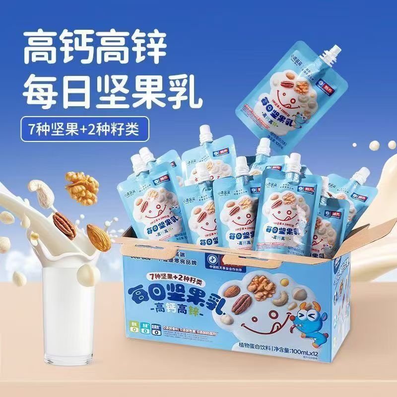 代发自营小鹿蓝蓝零食每日坚果乳/核桃米乳/100ml*12礼盒装小鹿蓝蓝零食每日坚果乳/核桃米乳/100ml*12礼盒装