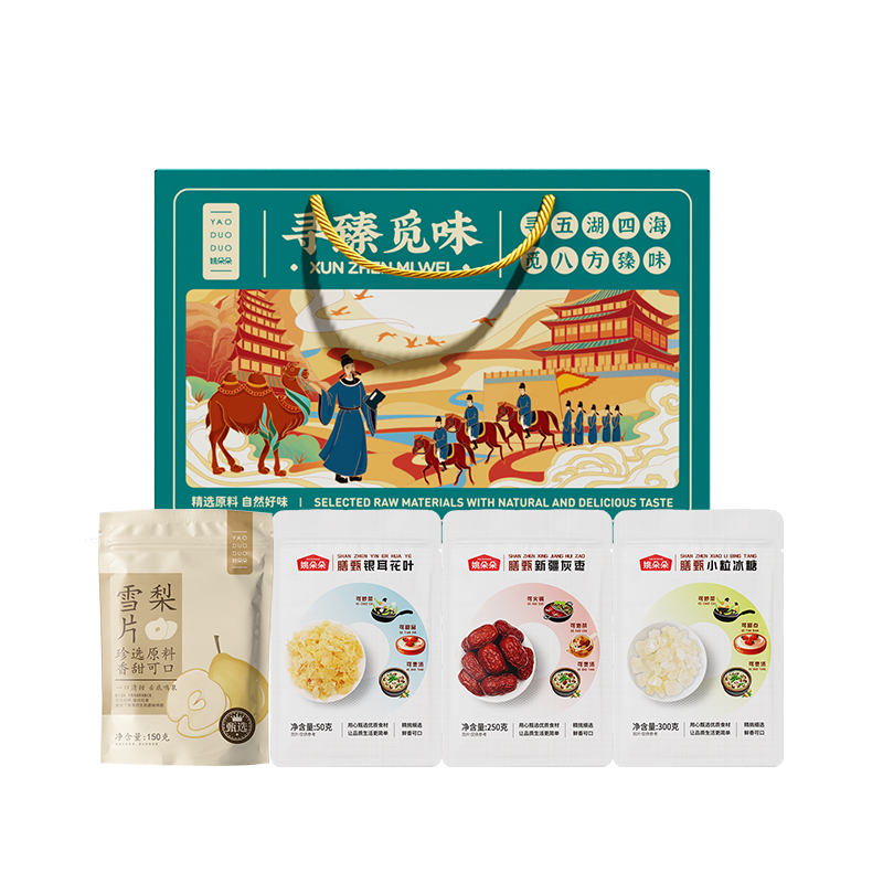 姚朵朵雪梨银耳珍润礼盒750克