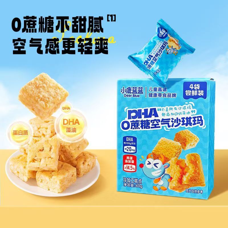 代发自营小鹿蓝蓝零食DHA0蔗糖空气沙琪玛/500g小鹿蓝蓝零食DHA0蔗糖空气沙琪玛/500g