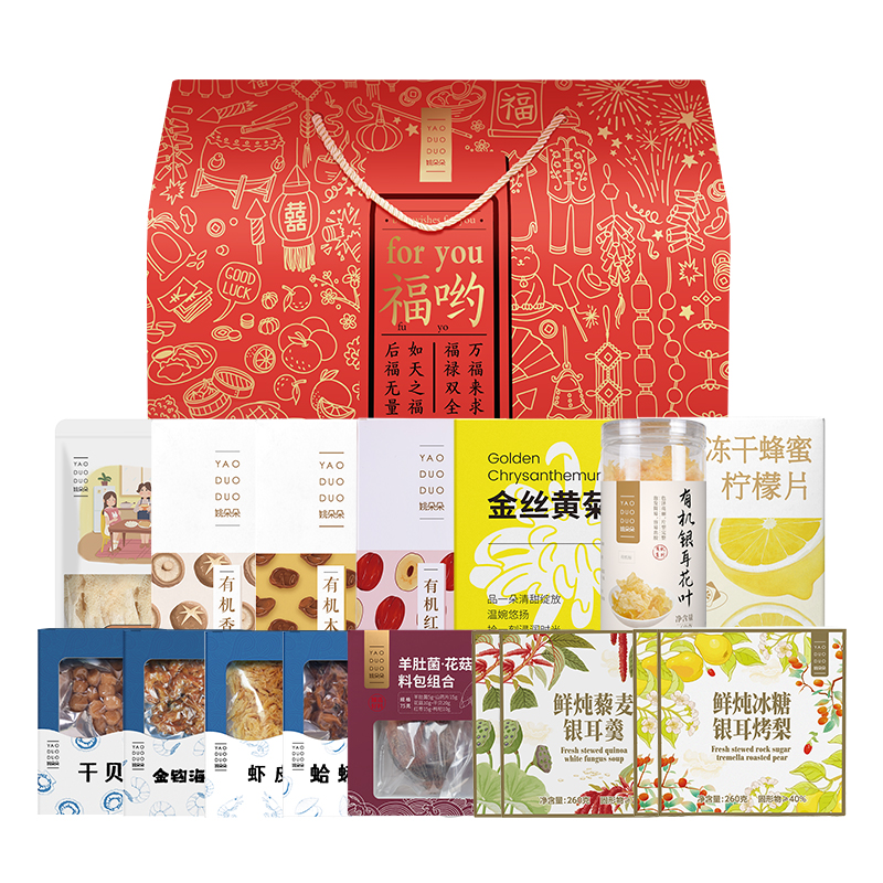 代发姚朵朵福哟精选大礼盒2155克