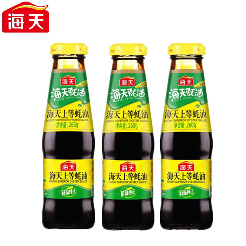 海天上等蚝油260g*3瓶