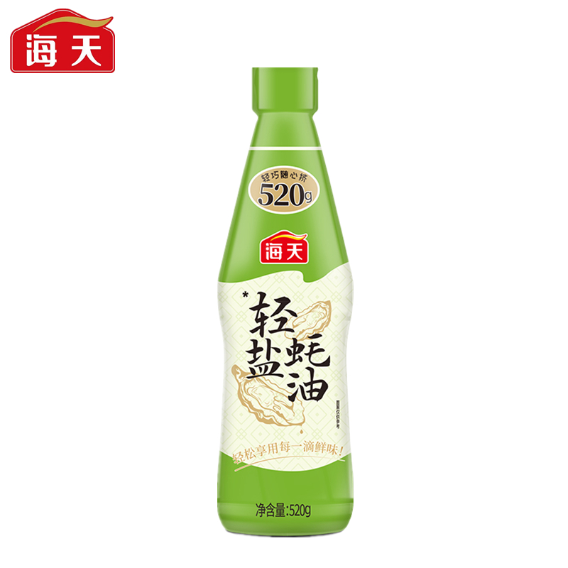 海天轻盐蚝油挤挤装520g