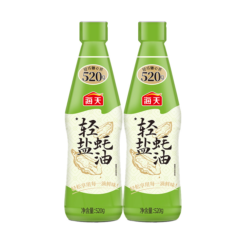 海天轻盐蚝油挤挤装520g*2瓶