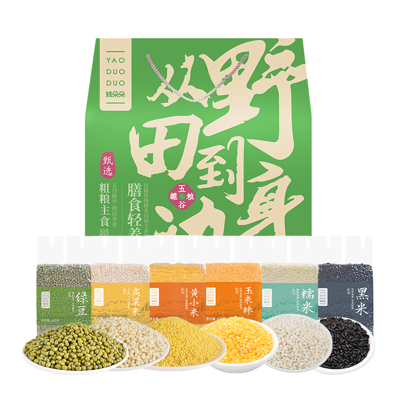 代发姚朵朵轻养生活礼盒2400克