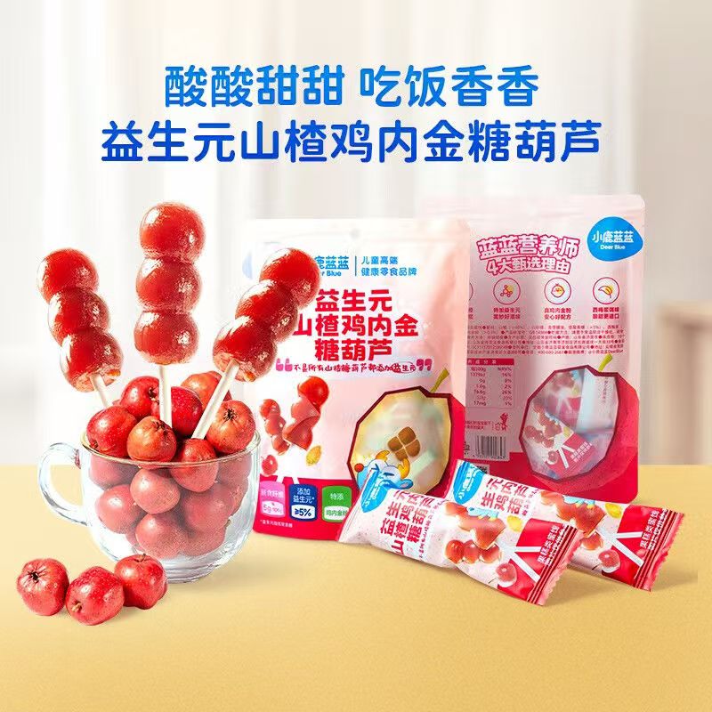 代发自营小鹿蓝蓝零食益生元山楂鸡内金糖葫芦/95g*3小鹿蓝蓝零食益生元山楂鸡内金糖葫芦/95g*3