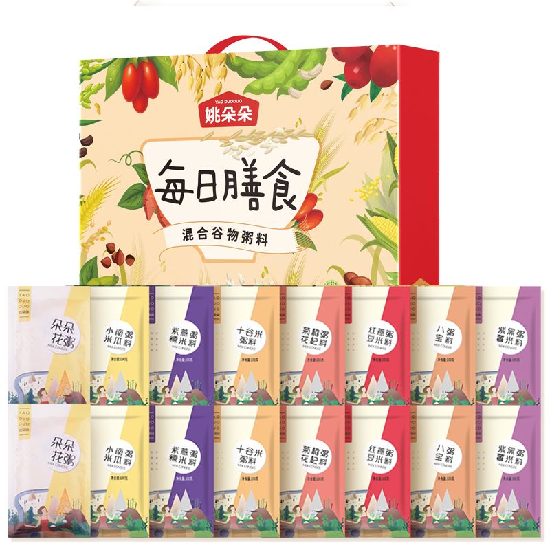 代发姚朵朵每日膳食粥料1600克